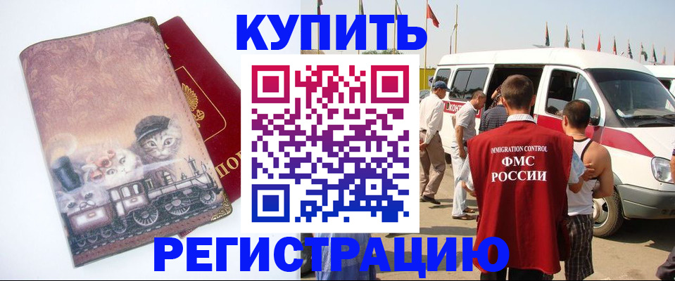 временная регистрация госуслуги в Артёме